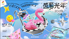 勤劳的cat采集到Banner