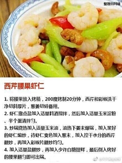 小雅在私念采集到不合格吃货。