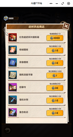 用户R9miiKX0采集到军团联赛