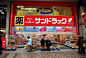 日本店铺的搜索结果_360图片