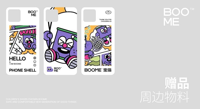 我的收藏 - 微博