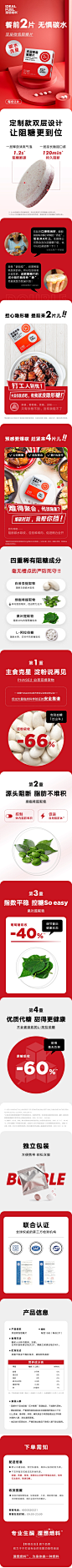 理想燃料双层微泡阻糖片白芸豆阻断酵素抗糖碳水大餐救星30片装-tmall.com天猫