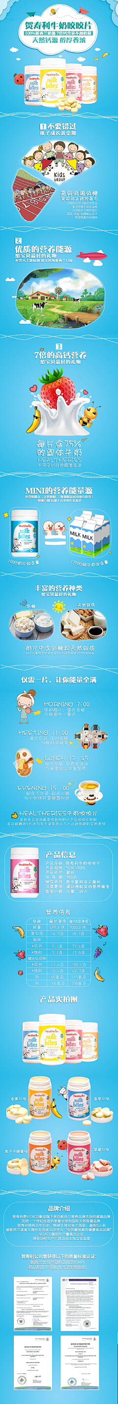 心如止水huihui采集到牛奶