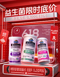 雨湿了妆采集到食品无线11.11