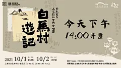 @上海彩虹室内合唱团 的个人主页 - 微博
