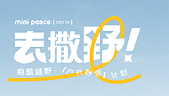 橙子在飞吖采集到喜欢