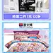 723高温大放价- 环球捕手- 主会场专题页