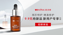 用户e4aJksSY采集到banner