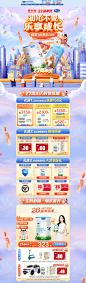 现货首页-君乐宝旗舰店-天猫Tmall