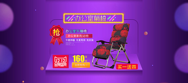 双12首页-阑珊阁旗舰店-天猫Tmall...