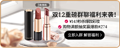 不做机器人Lab采集到Lancôme