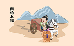 图九九呢采集到模板