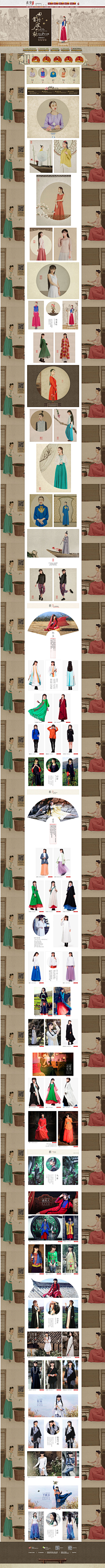 做一个简单的设计采集到传统中式花纹 民族风