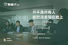 wuyunhua采集到H5/文案策划自媒体