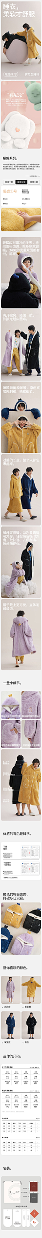 红豆x
