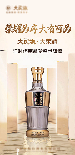 七月上mm采集到酒类
