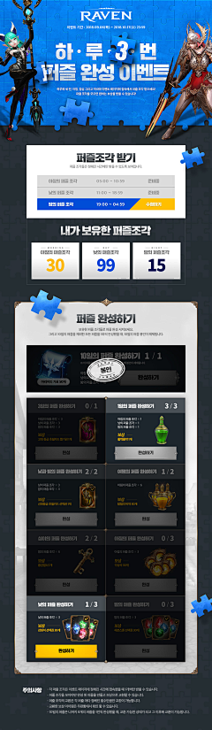 Ohalice采集到游戏网页设计