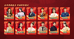 Wendy1003采集到TV