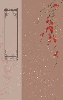 沽酒七（不竹折）采集到竹七的底图