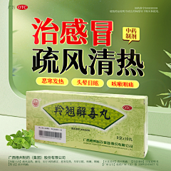 米粥咸菜采集到主图