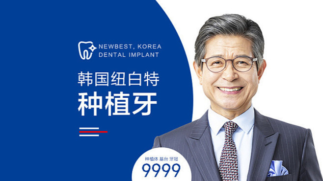 国健口腔_电话地址_营业时间-长春美团网