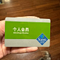 13年前的山姆会员卡 - 小红书