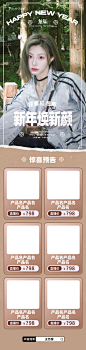 组 106