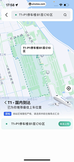 盗梦⌒∨⌒※采集到app底部导航