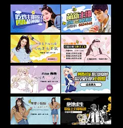 游戏主播直播间封面模板设计定制海报制作图视频封面设计-淘宝网