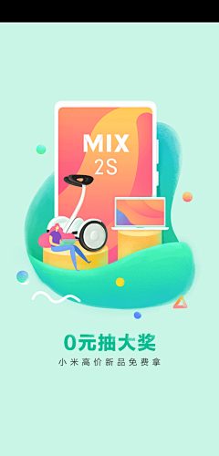 清橙优创采集到UI-引导页