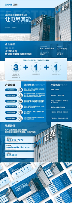 auAlUhtd采集到内页