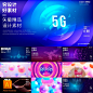 5G科技互联网人工智能Ai云计算大数据活动KV主视觉舞台展板 G2053-淘宝网