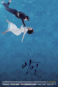 #秘密##韩剧##电视剧海报#