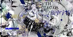 和堀神膏神合作的美女7.8在175459031 - 半次元 - ACG爱好者社区
