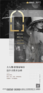 【公众号：地产小圈子】@地产小圈子 ⇦点击查看 系列海报/系列单图/地产系列刷屏微信