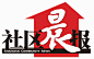 点击查看图片来源