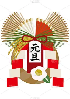 新年设计材料。日本新年墙装饰。新年贺卡的零件。