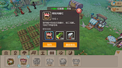 阿娟AJUAN采集到新手引导