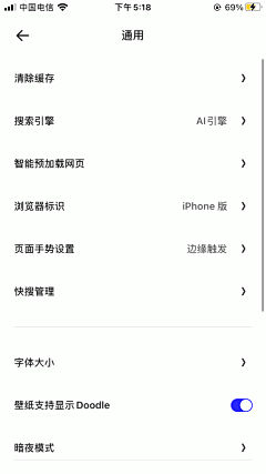 玉玉子ω采集到APP-设置/筛选