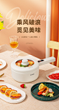 小米有品电煮锅宿舍锅学生家用多功能一体小白锅电火锅小型一人食-淘宝网