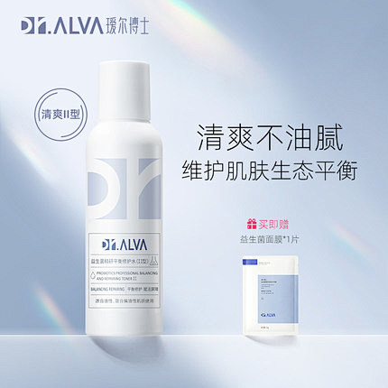 Dr.Alva福瑞达瑷尔博士益生菌爽肤水...