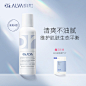 Dr.Alva福瑞达瑷尔博士益生菌爽肤水男女补水保湿收缩毛孔清爽水
