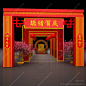 2019猪年春节商场门头装饰美陈布景
