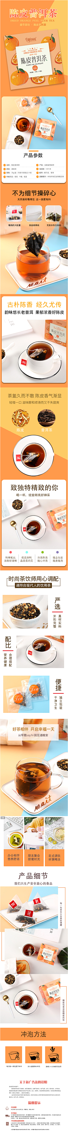 kshpo1Jq采集到茶