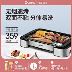 OLAYKS 电烤盘家用韩式烤肉盘室内无...