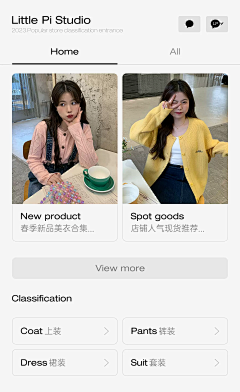 蜕变的小鸭子采集到首页模块