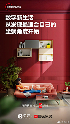 小麦君采集到海报