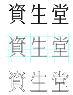 一定要很能吃的罐酱采集到标志|字体设计Logo Design
