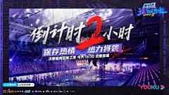 鸽鸽哒哒~采集到banner(商业)