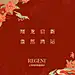龍龖龘 | 瑞启，绮丽团圆 - 小红书